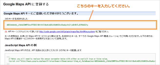 GoogleMapsAPI�L�[